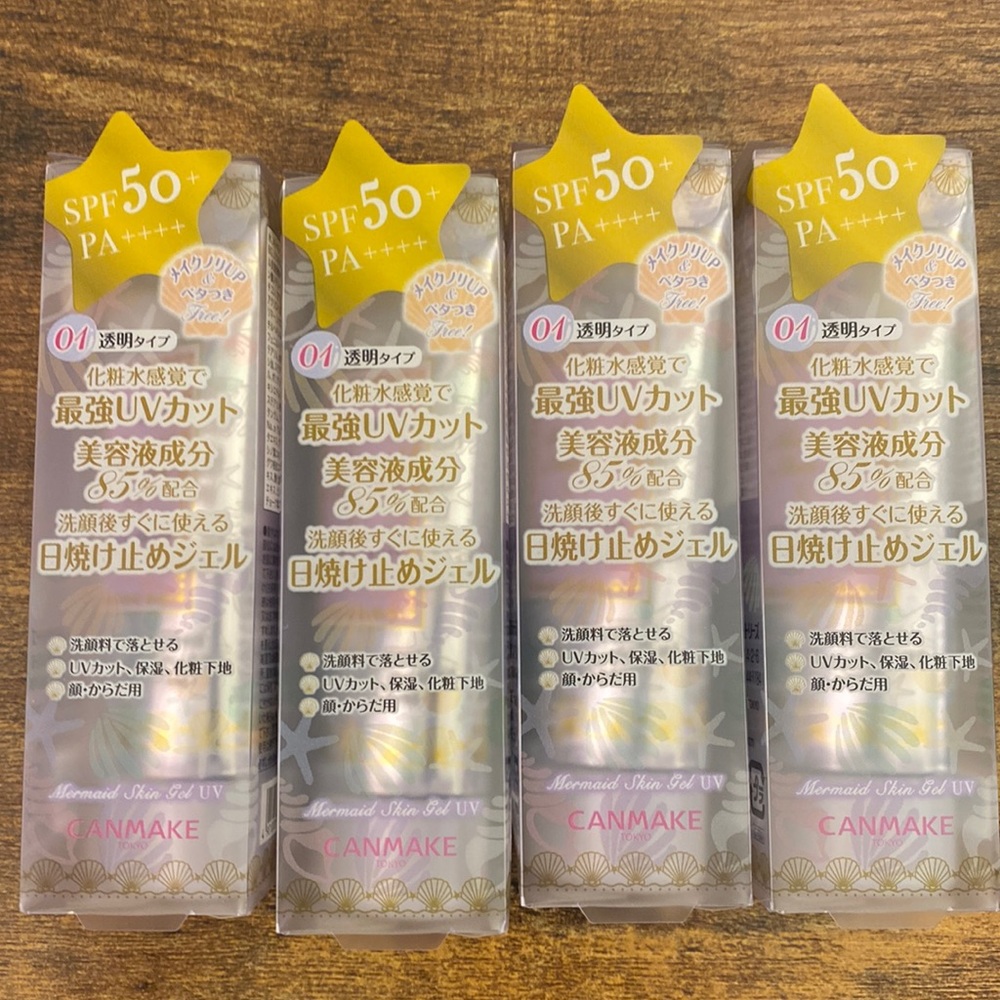 NWT CANMAKE Mermaid UV Gel Japanese Sunscreen 4-Pack